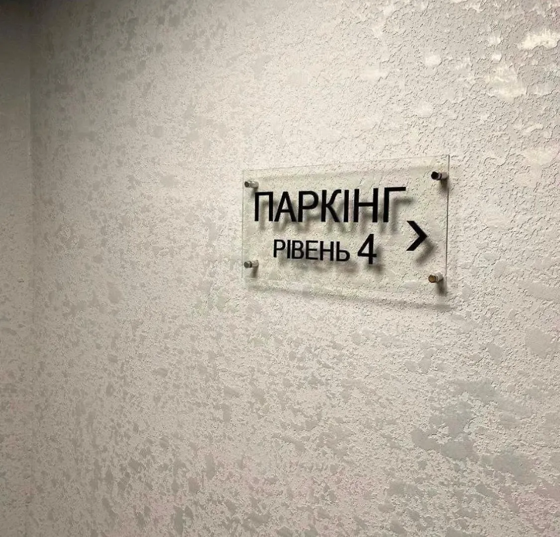 Aparthotel Vip Studio Manhattan City, Prospect Beresteiskyi 11 Kyiv Ukraine